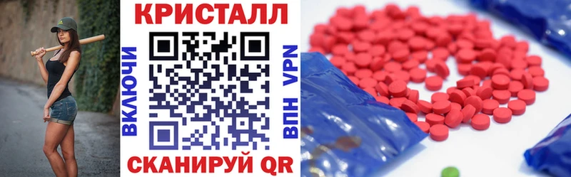АМФЕТАМИН 98%  Малоархангельск 
