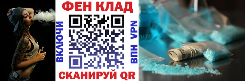 АМФЕТАМИН Premium Малоархангельск