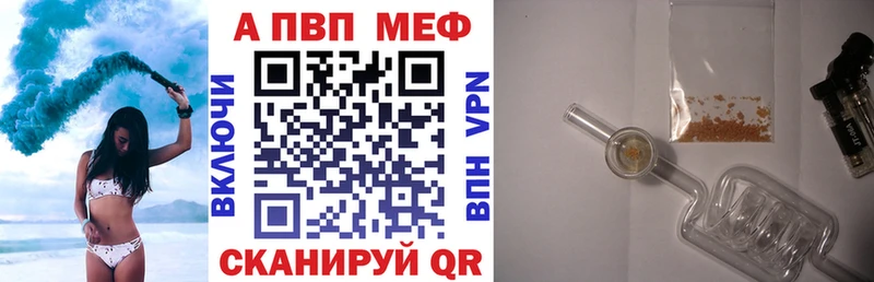 Alfa_PVP крисы CK Малоархангельск