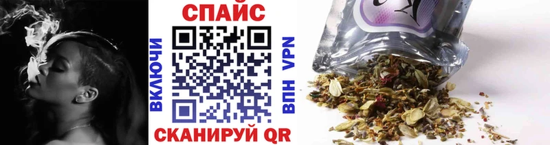 БУТИРАТ оксибутират мега Малоархангельск