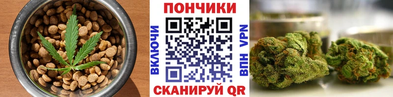 Canna-Cookies марихуана Малоархангельск