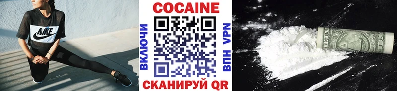 МЕГА вход  Малоархангельск  Cocaine Перу  закладки 