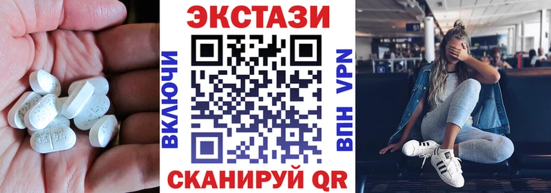 хочу наркоту  Малоархангельск  Экстази диски 
