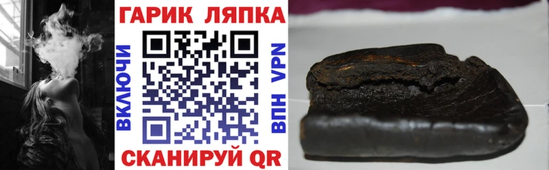 ГАШ ice o lator  Малоархангельск 