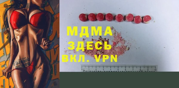 скорость mdpv Алексин