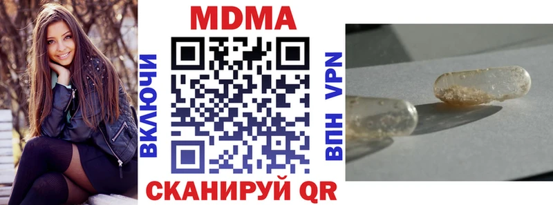 МДМА Molly закладка Малоархангельск