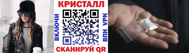 Метамфетамин пудра наркотики KRAKEN ссылка Малоархангельск