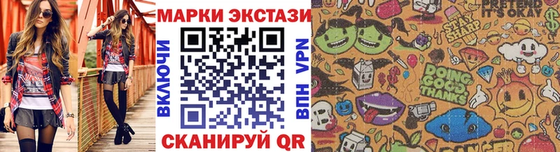 маркетплейс состав  Малоархангельск  Марки N-bome 1500мкг 