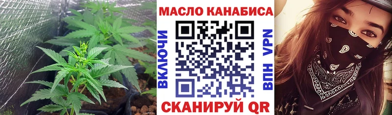 ТГК жижа  закладка  ОМГ ОМГ ссылки  Малоархангельск 
